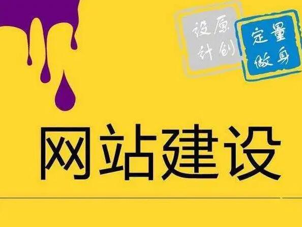 企業(yè)外貿(mào)網(wǎng)站怎么獲取客戶，通過什么方法