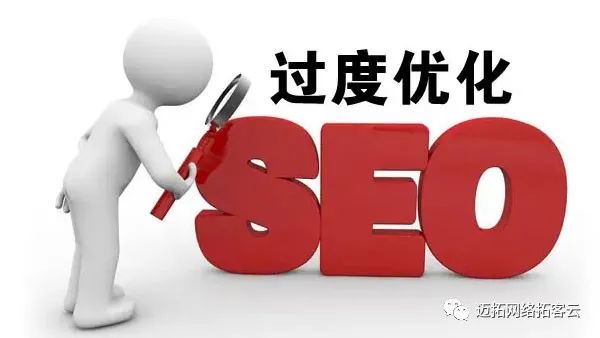 公司網(wǎng)站SEO優(yōu)化要求有哪些？