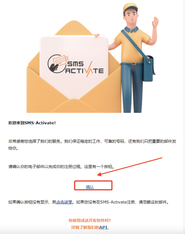 新知達人, 手把手教你急速注冊ChatGPT賬號！珍藏版！?。? style=