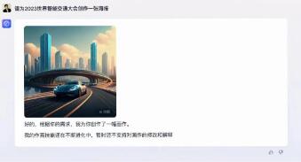 百度定了！3月27日