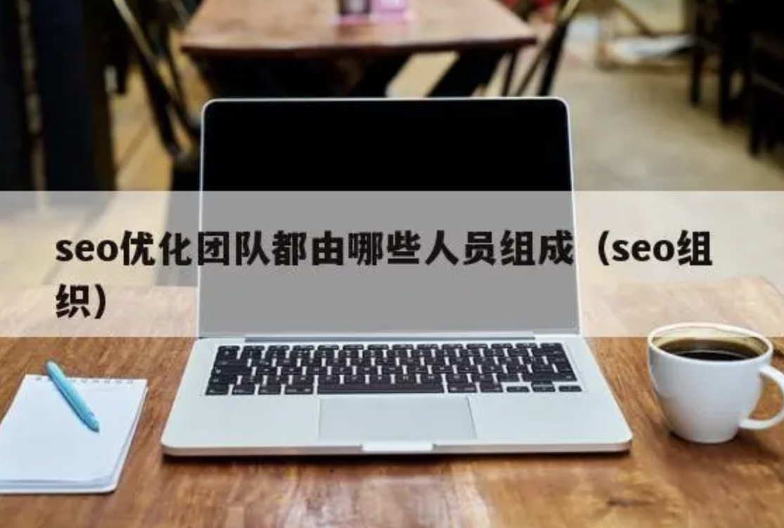 如何打造一個優(yōu)秀的企業(yè)網(wǎng)站，吸引更多客戶？
