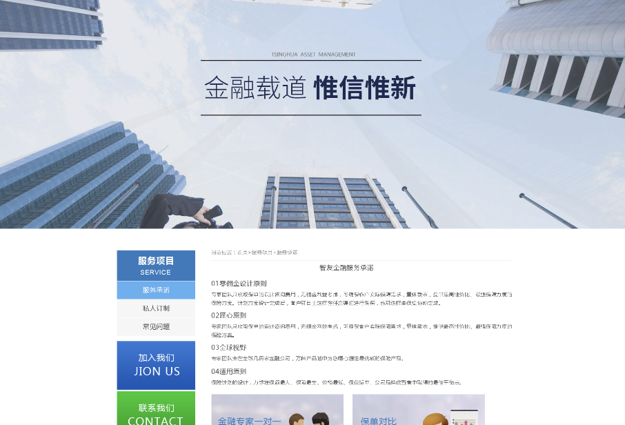 提升用戶體驗(yàn)，企業(yè)網(wǎng)站功能規(guī)劃要點(diǎn)